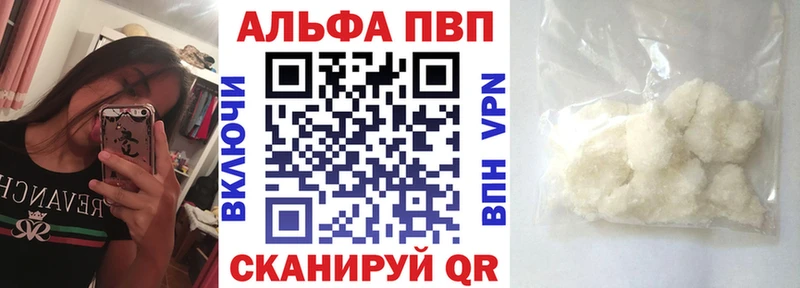 гидра зеркало  Устюжна  A-PVP СК КРИС  даркнет сайт 