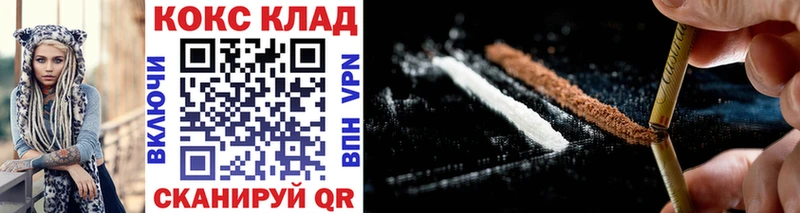 Кокаин Эквадор  купить  цена  Устюжна 