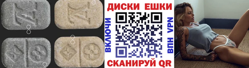 ЭКСТАЗИ TESLA  Устюжна 