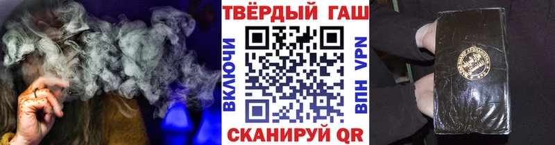 ГАШИШ Изолятор  закладки  гидра зеркало  Устюжна 