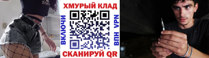 ГЕРОИН Heroin  наркотики  Устюжна 