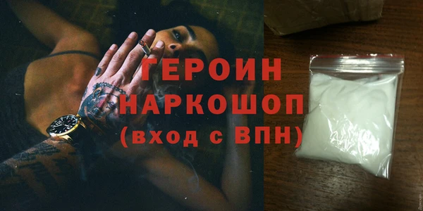 марки nbome Армянск