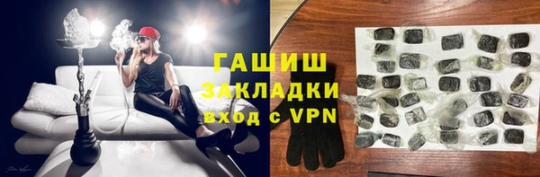 гашик Арсеньев