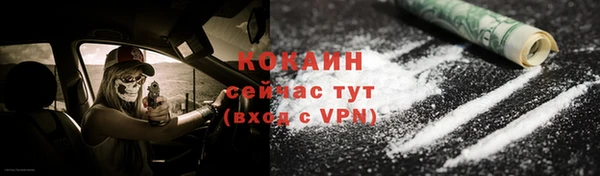 марки nbome Армянск