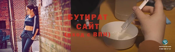 марки nbome Армянск