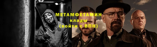 MESCALINE Аркадак