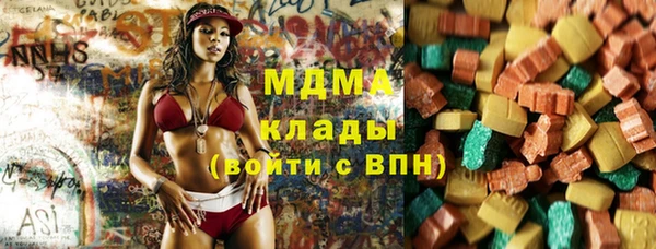 MESCALINE Аркадак