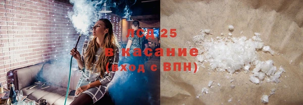 MESCALINE Аркадак