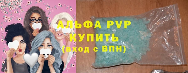 марки nbome Армянск
