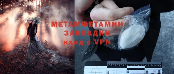 MESCALINE Аркадак