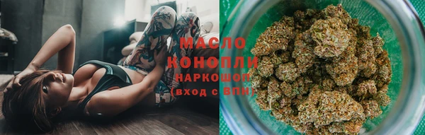 марки nbome Армянск