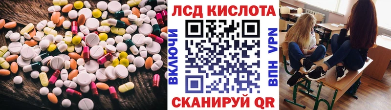 LSD-25 экстази ecstasy Устюжна
