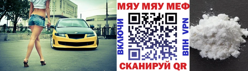 цена   Устюжна  Мефедрон mephedrone 