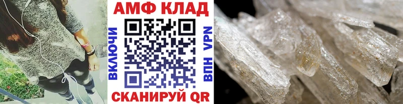 Первитин Декстрометамфетамин 99.9% Устюжна