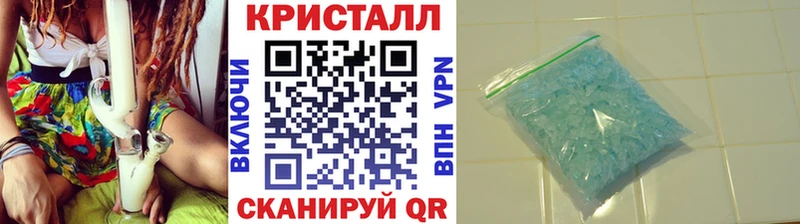 МЕТАМФЕТАМИН мет где найти Устюжна