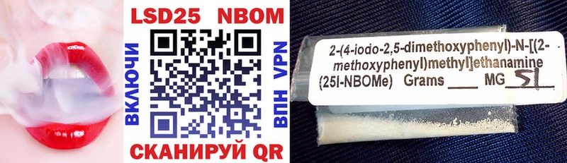 Марки N-bome 1500мкг  хочу наркоту  Устюжна 