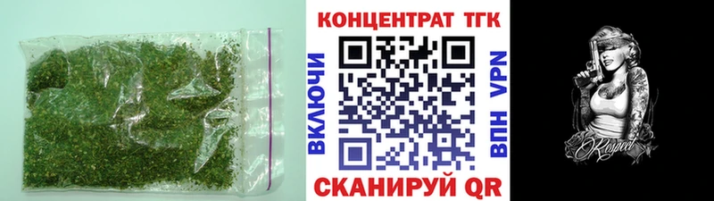 блэк спрут ССЫЛКА  Устюжна  ТГК концентрат  купить наркотики сайты 